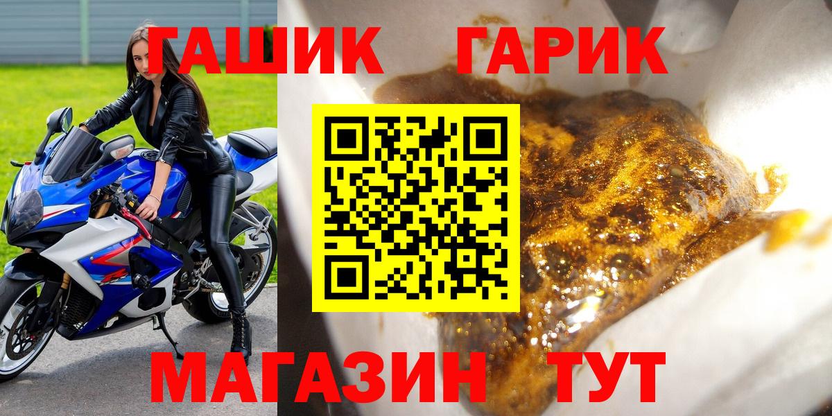 ГАШ AMNESIA HAZE  ГАШИШ гашик  Омск  хочу   Вход с VPN 