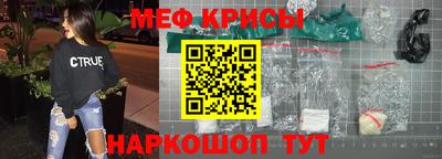 соль курить ск Славгород