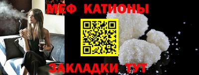 mdpv Славянск-на-Кубани