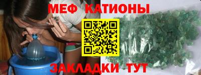 хмурый Сланцы