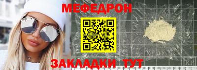 соль курить ск Славгород