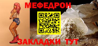 хмурый Сланцы
