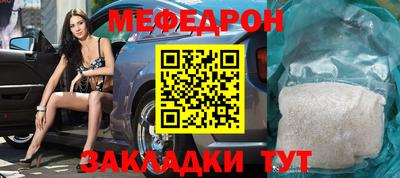 mdpv Славянск-на-Кубани
