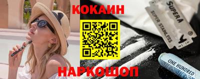 соль курить ск Славгород