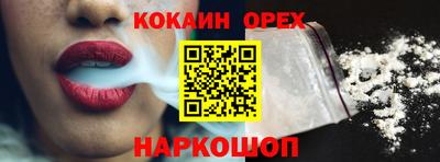 соль курить ск Славгород