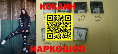 хмурый Сланцы