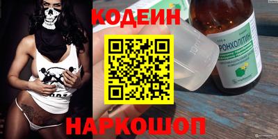 соль курить ск Славгород