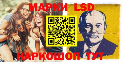 соль курить ск Славгород