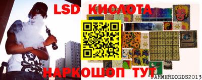 соль курить ск Славгород