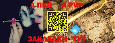 mdpv Славянск-на-Кубани