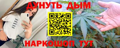 хмурый Сланцы