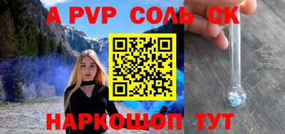 mdpv Славянск-на-Кубани