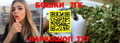 хмурый Сланцы