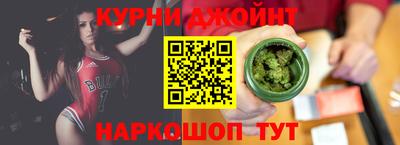 хмурый Сланцы