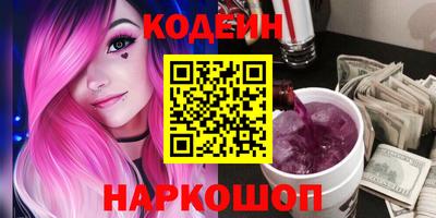 хмурый Сланцы