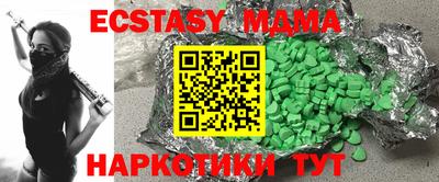 хмурый Сланцы