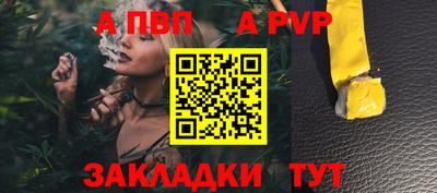 mdpv Славянск-на-Кубани