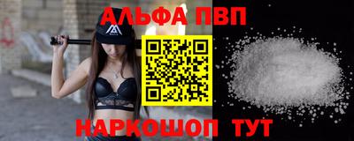 соль курить ск Славгород