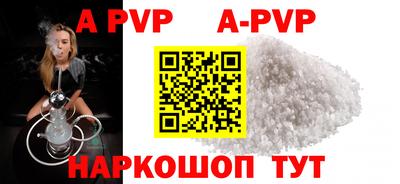 mdpv Славянск-на-Кубани