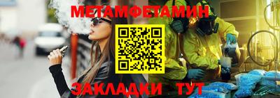 хмурый Сланцы
