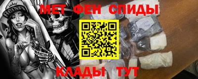 mdpv Славянск-на-Кубани