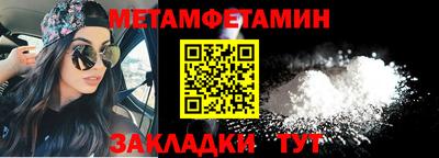 соль курить ск Славгород