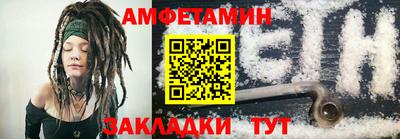 хмурый Сланцы