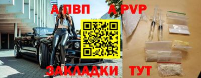 соль курить ск Славгород