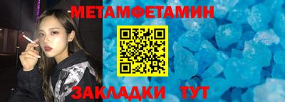 хмурый Сланцы