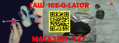 хмурый Сланцы