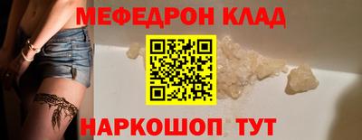 хмурый Сланцы