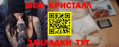 соль курить ск Славгород