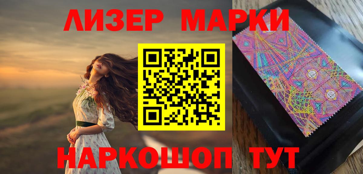 Омск  Лсд 25 экстази кислота  ЛСД экстази кислота  Вход с VPN 