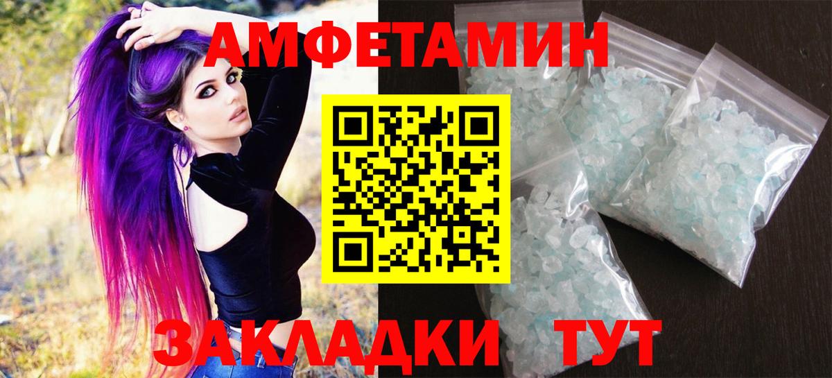 Метамфетамин Декстрометамфетамин 99.9% Омск