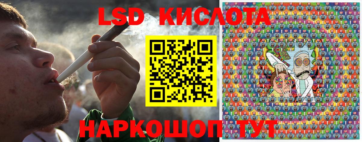 Омск  Марки 25I-NBOMe  Вход с VPN  Марки NBOMe 1,5мг 