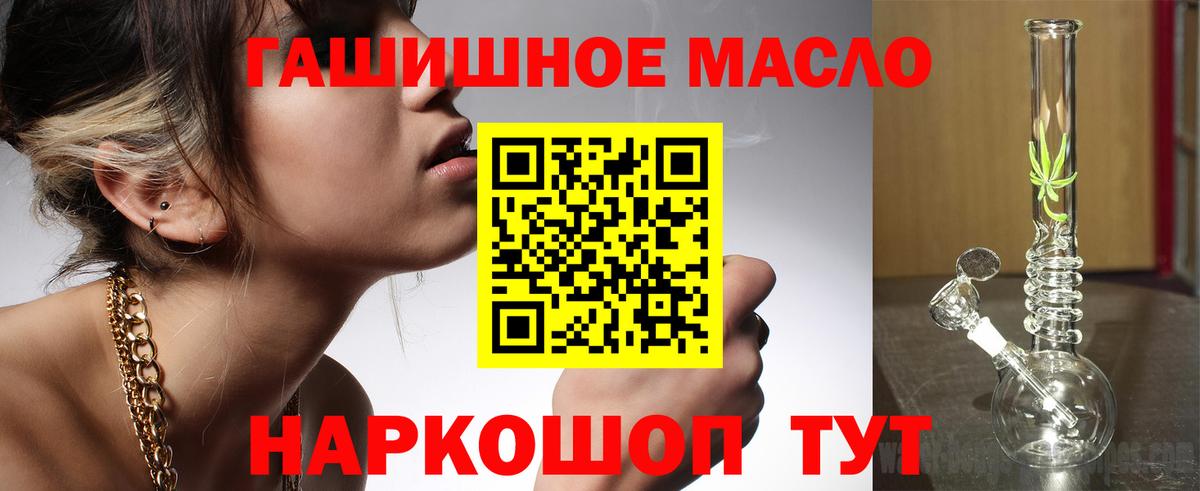 ТГК вейп с тгк  Вход с VPN  Омск 