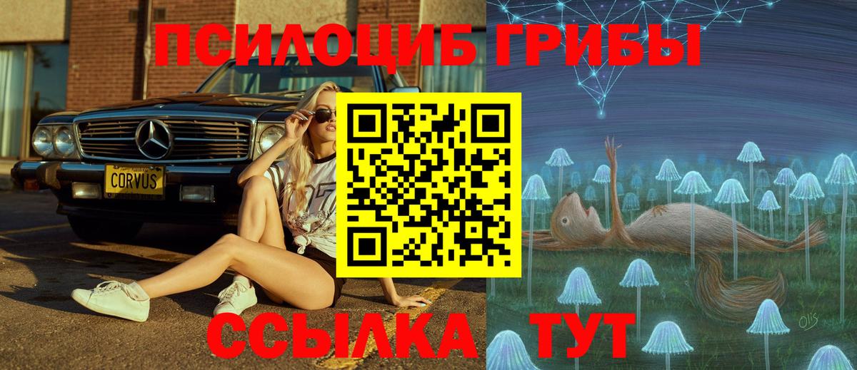 Амфетамин Омск