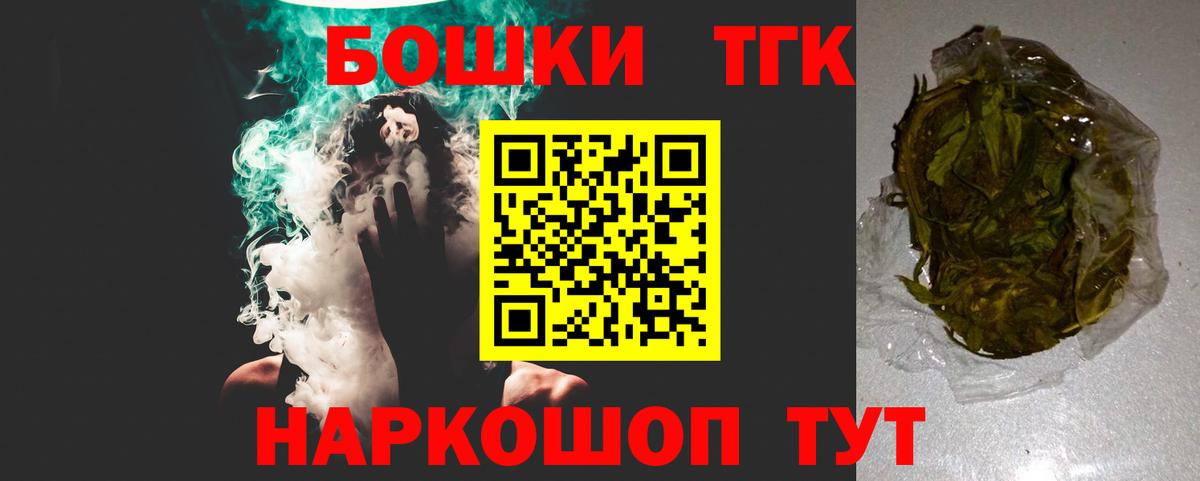 Экстази  Бошки Шишки  Вход с VPN  КОКАИН  Омск  LSD-25  Меф   Гашиш  ГАШИШ 