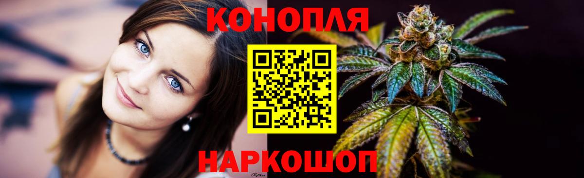 Конопля конопля  Вход с VPN  Канабис Ganja  Омск  Бошки марихуана MAZAR 